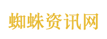 三人举报间谍获奖